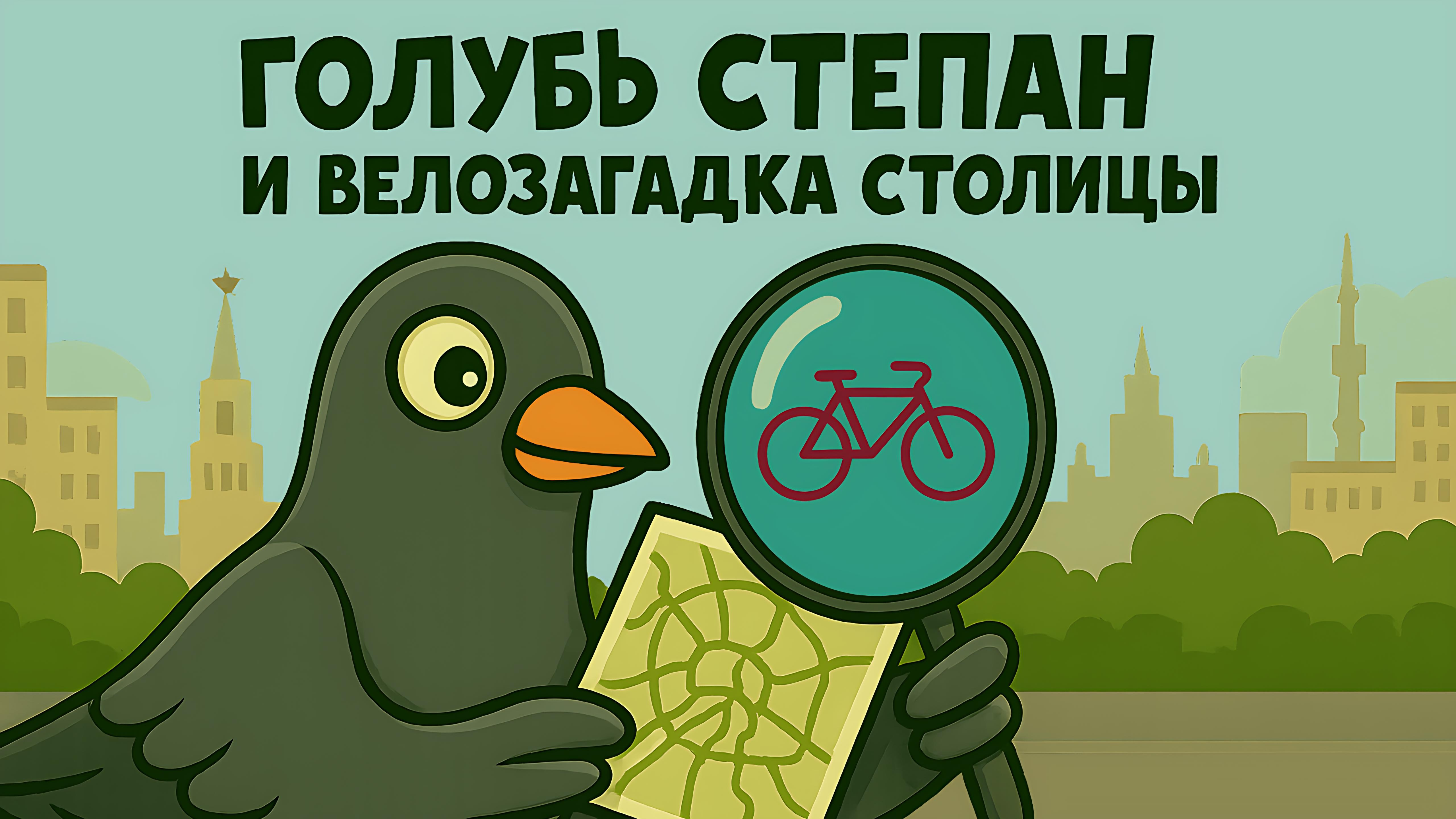 Обложка комикса